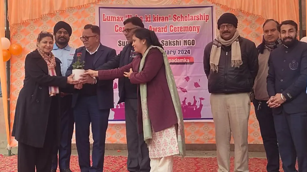 Usha ki Kiran Scholarship Program
